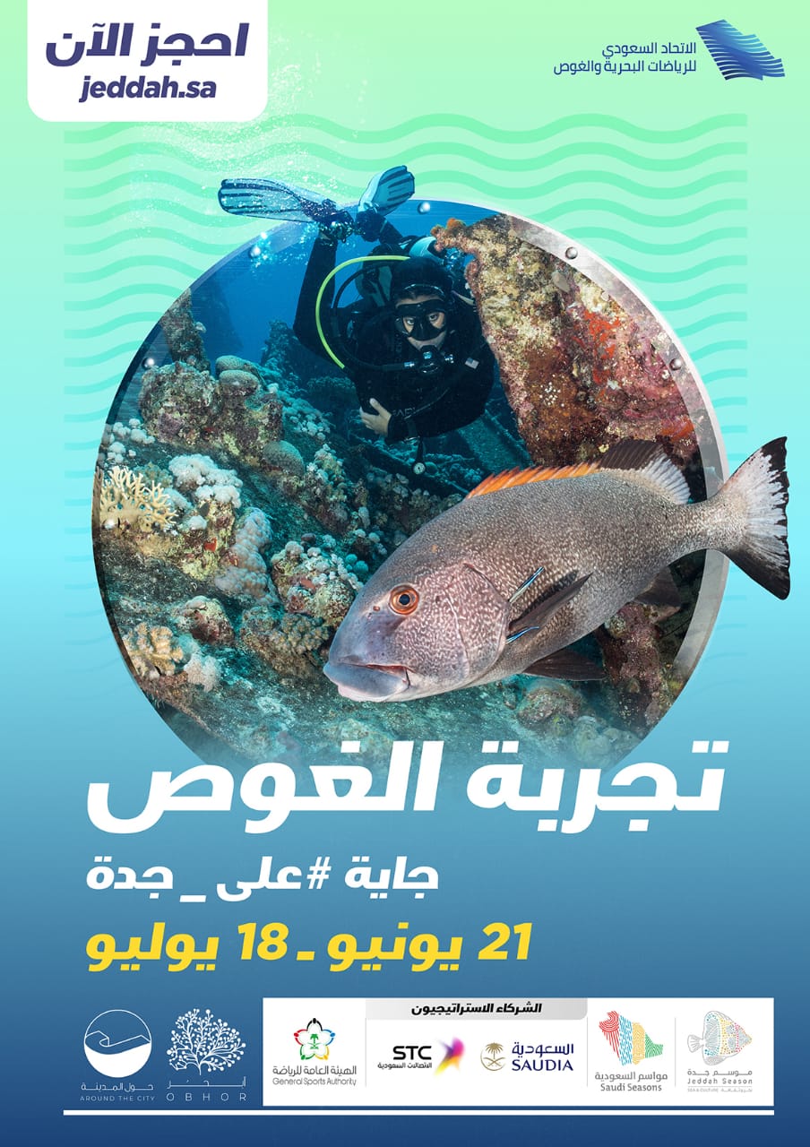event-poster