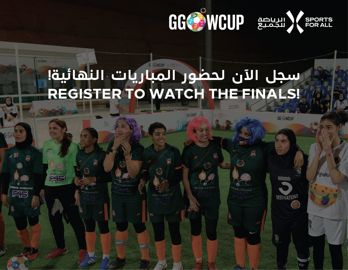 global-goals-world-cup-event-poster