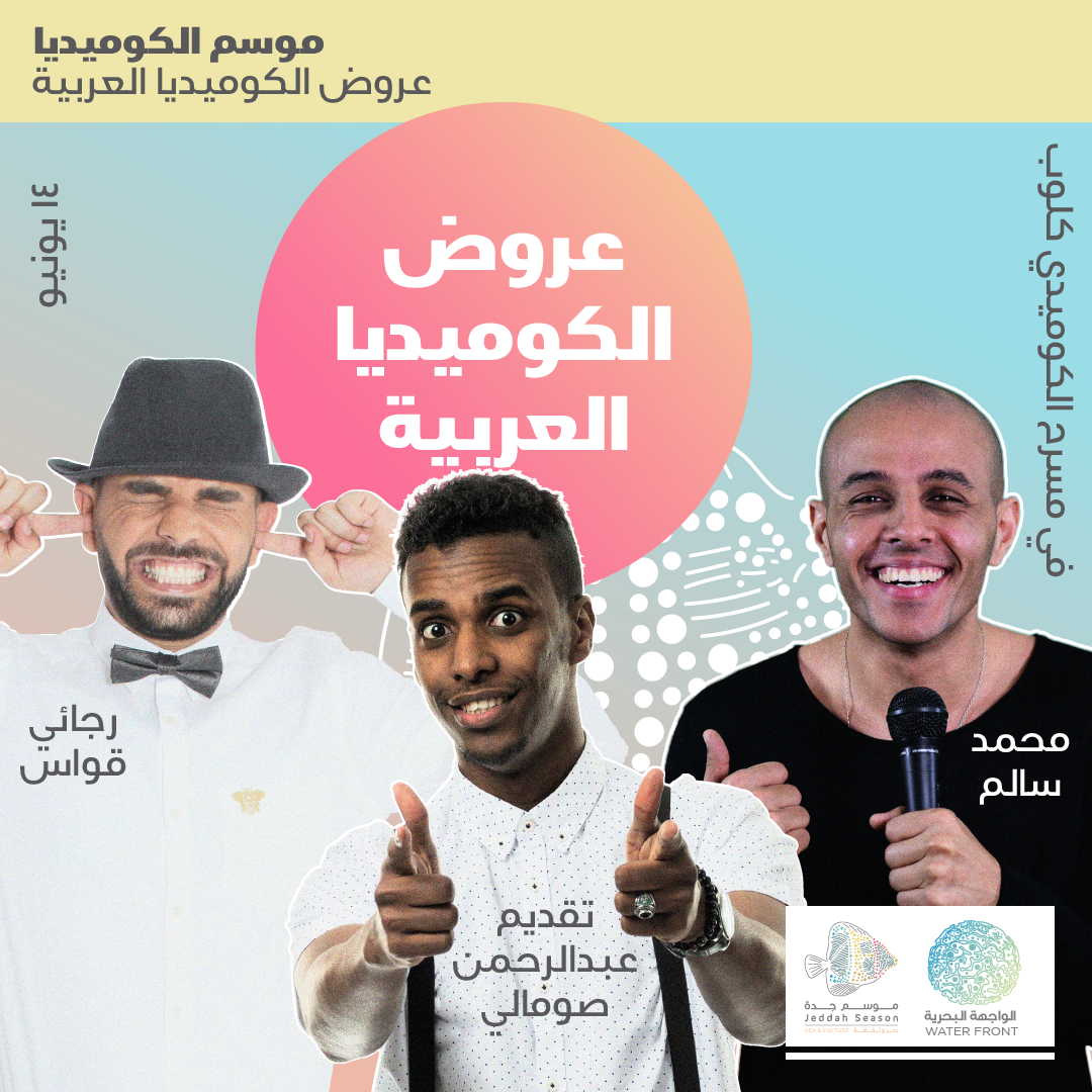 int-standup-comedy-14june-event-poster