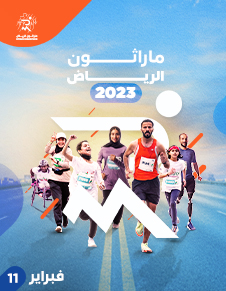 marathon-2023-event-poster