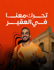 event cover