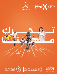 move-with-us-almadinah-event-poster