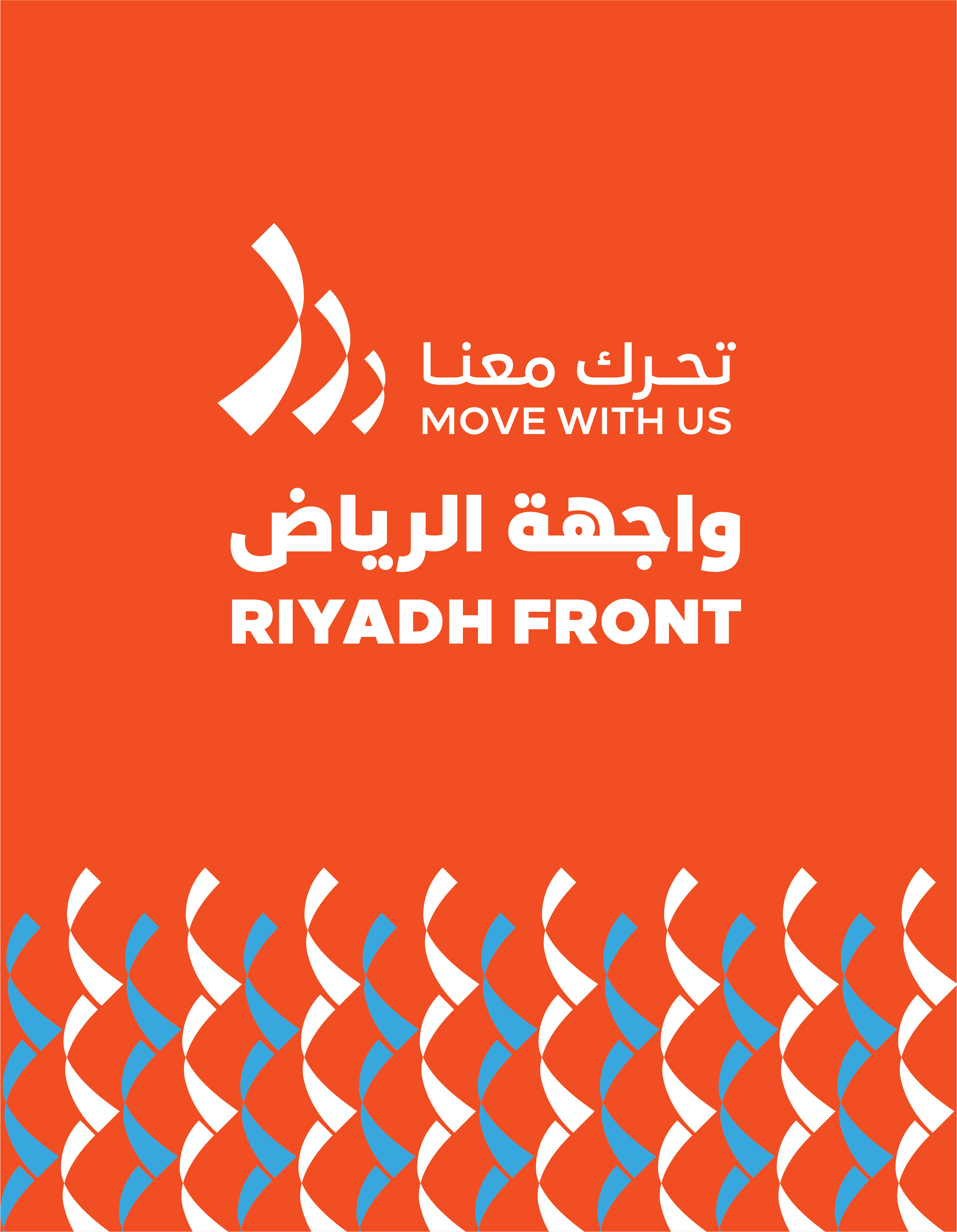 move-with-us-riyadh-front-event-poster
