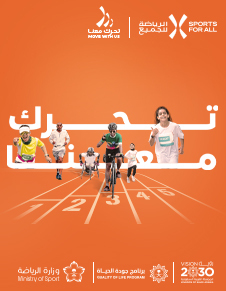 movewithus-tabuk-2-event-poster
