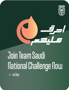 national-challenge-2025-event-poster