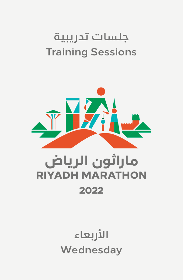 riyadh-marathon-training-sessions-week-2-2-event-poster