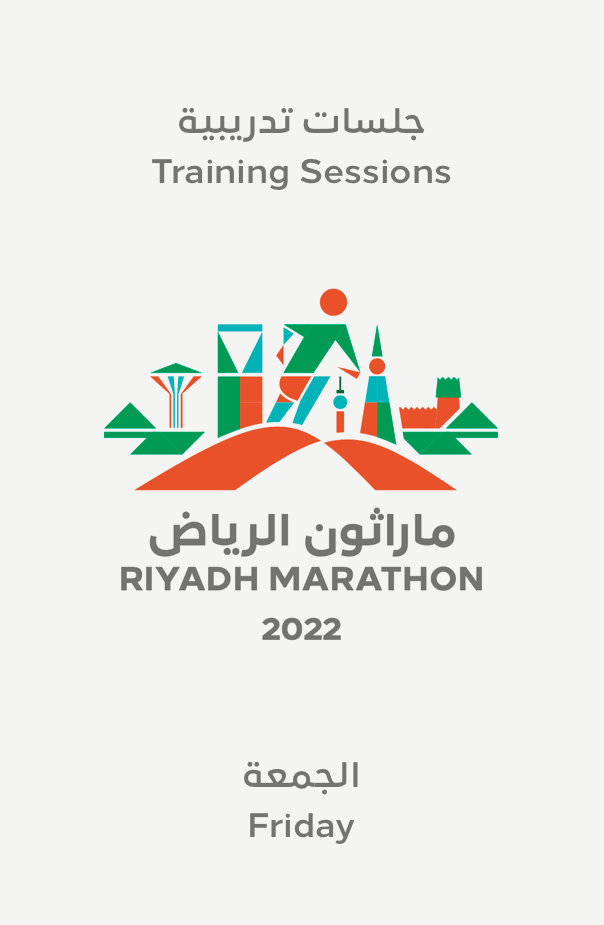 riyadh-marathon-training-sessions-week-8-2-event-poster