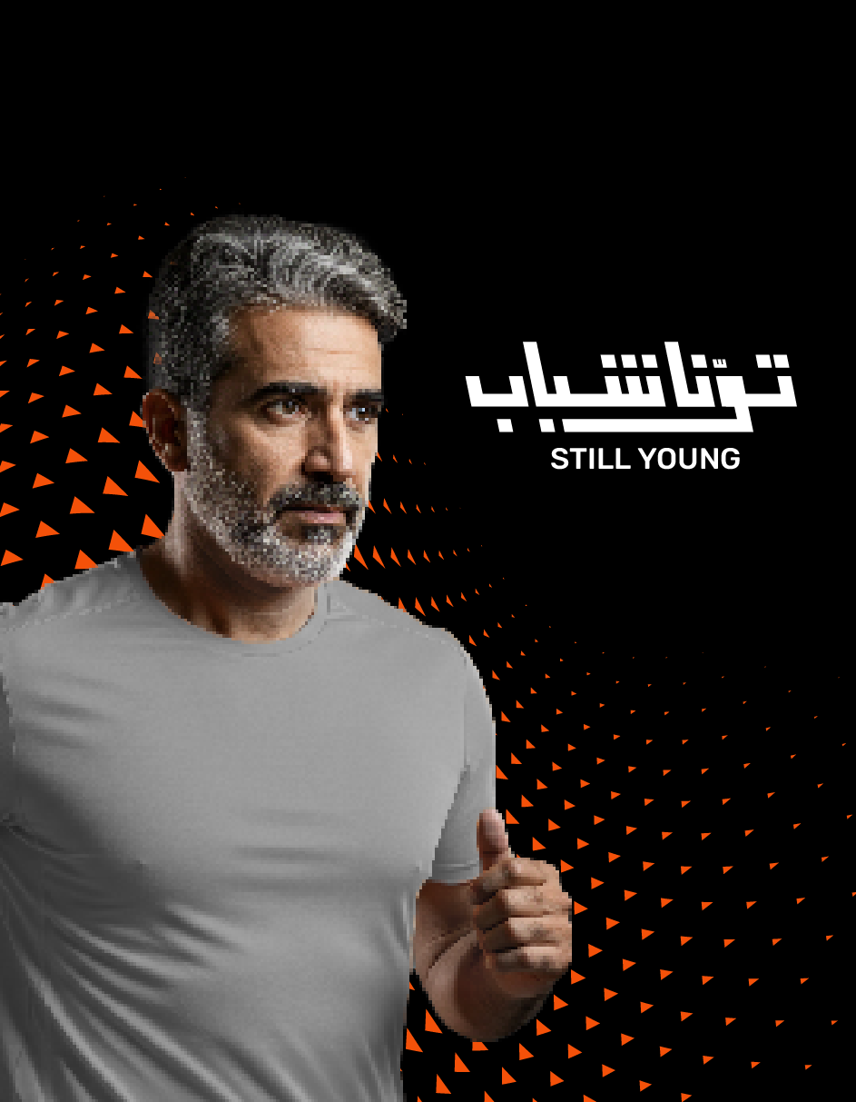 still-young-program-riyadh-event-poster
