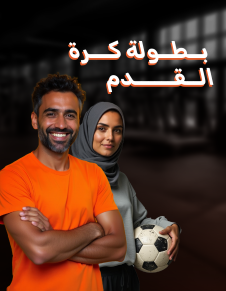 still-young-tournament-riyadh-event-poster