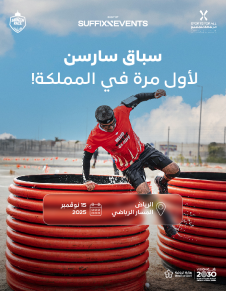 the-saracen-race-event-poster
