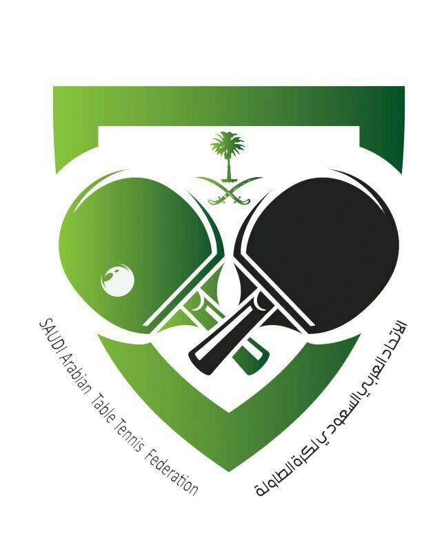 saudi-arabian-tennis-table-federation-logo