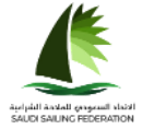 saudi-sailing-federation-logo