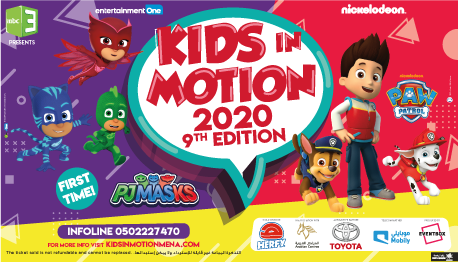 28 February - Kids In Motion Jeddah